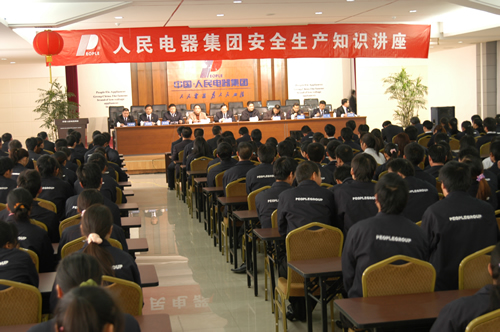 ��ʨ��������,��ʨ������������,�й���ʨ������������