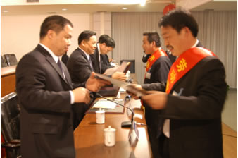 ��ʨ��������,��ʨ������������,�й���ʨ������������