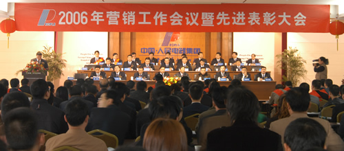 ��ʨ��������,��ʨ������������,�й���ʨ������������