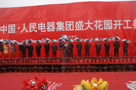 ��ʨ��������,��ʨ������������,�й���ʨ������������