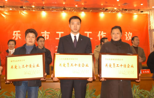 ��ʨ��������,��ʨ������������,�й���ʨ������������