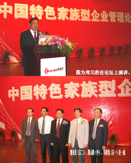 ��ʨ��������,��ʨ������������,�й���ʨ������������