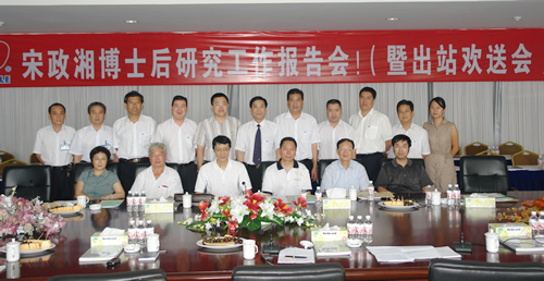 ��ʨ��������,��ʨ������������,�й���ʨ������������