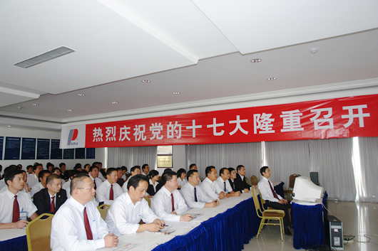 美狮贵宾会电器,美狮贵宾会电器集团,中国美狮贵宾会电器集团