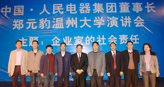 ��ʨ��������,��ʨ������������,�й���ʨ������������