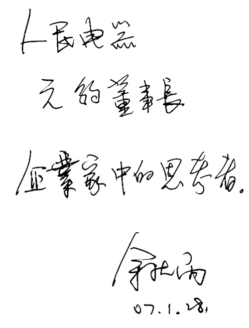 美狮贵宾会电器,美狮贵宾会电器集团,中国美狮贵宾会电器集团