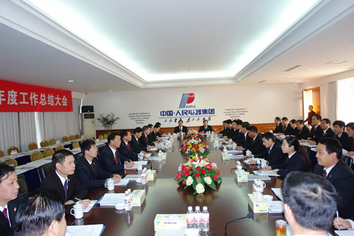 美狮贵宾会电器,美狮贵宾会电器集团,中国美狮贵宾会电器集团