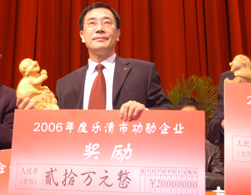 美狮贵宾会电器,美狮贵宾会电器集团,中国美狮贵宾会电器集团