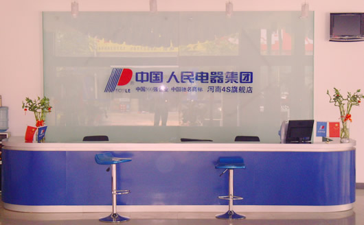 美狮贵宾会电器,美狮贵宾会电器集团,中国美狮贵宾会电器集团