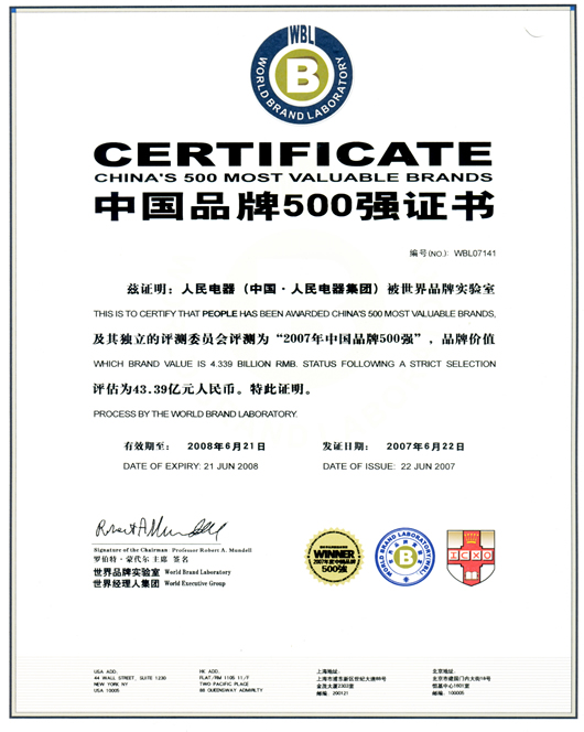 ��ʨ��������,��ʨ������������,�й���ʨ������������