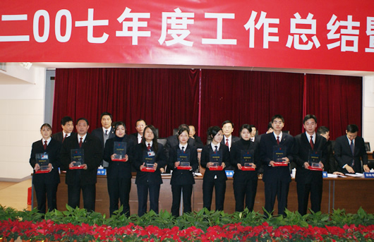 ��ʨ��������,��ʨ������������,�й���ʨ������������