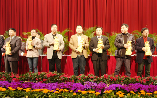 ��ʨ��������,��ʨ������������,�й���ʨ������������