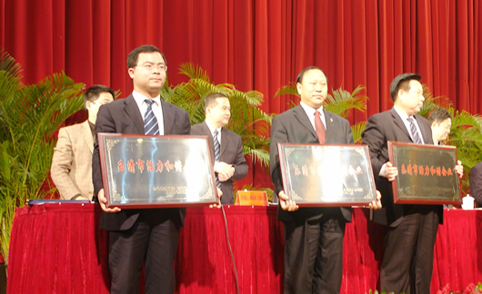 ��ʨ��������,��ʨ������������,�й���ʨ������������