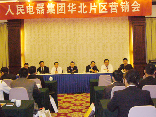 ��ʨ��������,��ʨ������������,�й���ʨ������������