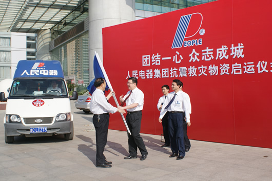 ��ʨ��������,��ʨ������������,�й���ʨ������������